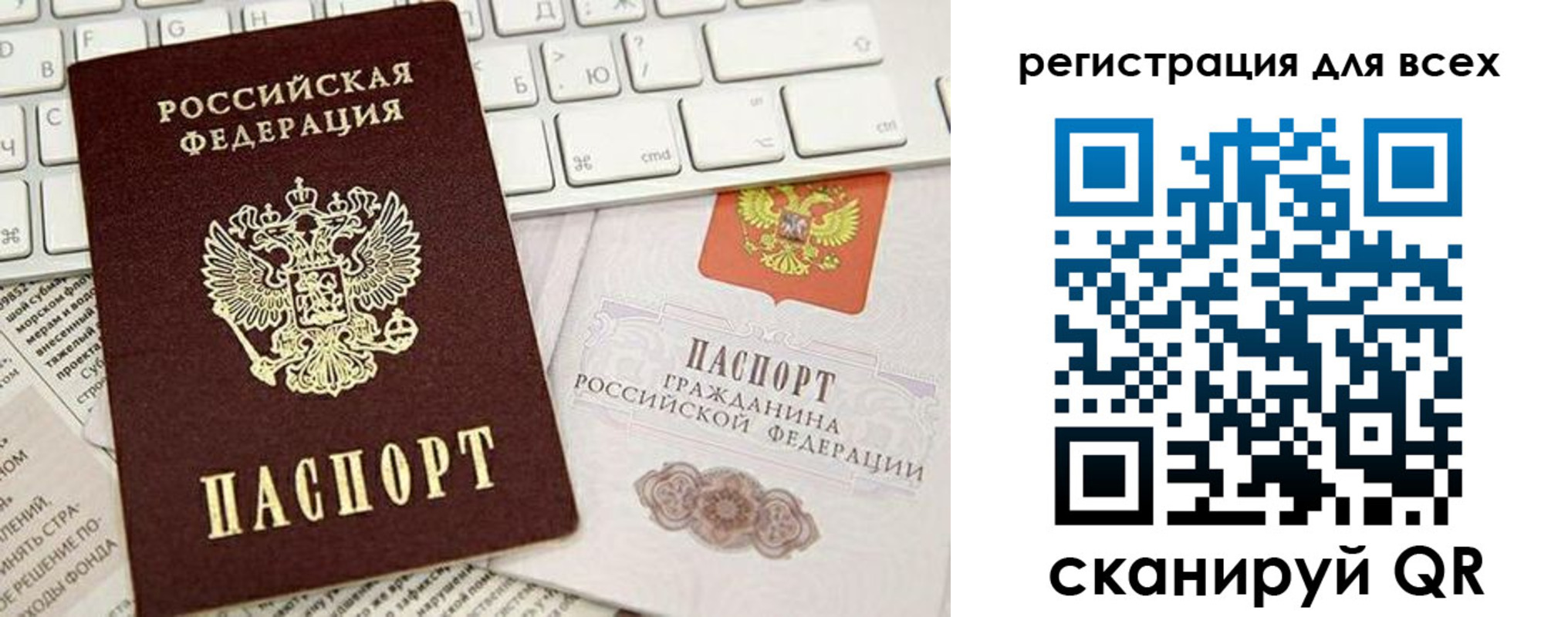 прописка иностранных граждан в Березниках